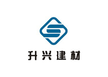 上饒升興建材logo設(shè)計(jì)