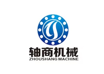 安徽軸商機械logo設(shè)計欣賞