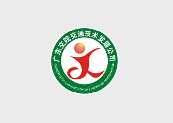 廣東交院交通技術(shù)發(fā)展公司logo設(shè)計