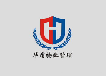 華盾物業(yè)管理有限公司logo設計