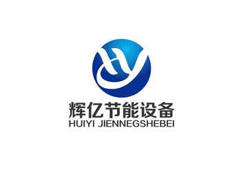 江西輝億節(jié)能設備logo設計