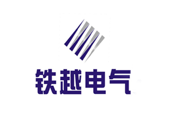 深圳鐵越電氣logo設計欣賞