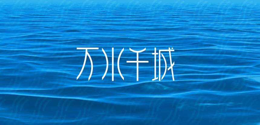 LOGO設(shè)計(jì)公司為什么會(huì)長(zhǎng)期晚上加班的秘密？