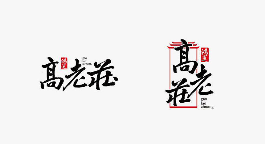 撫州標(biāo)志設(shè)計(jì)公司_撫州企業(yè)LOGO設(shè)計(jì)-全面系統(tǒng)的LOGO導(dǎo)視系統(tǒng)